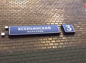 Полина Лурье рассказала, почему налоговая заблокировала ее счета