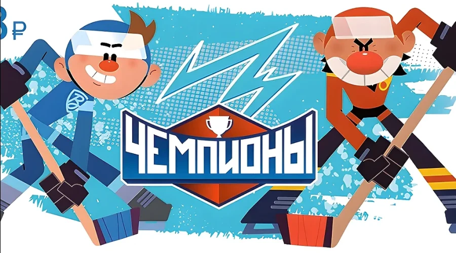 В почтовых отделениях Екатеринбурга появились марки с изображениями героев из мультиков