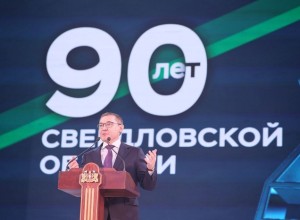 В Свердловской области в честь 90-летия устроят раздачу квартир и машин. Это произойдет 17 марта
