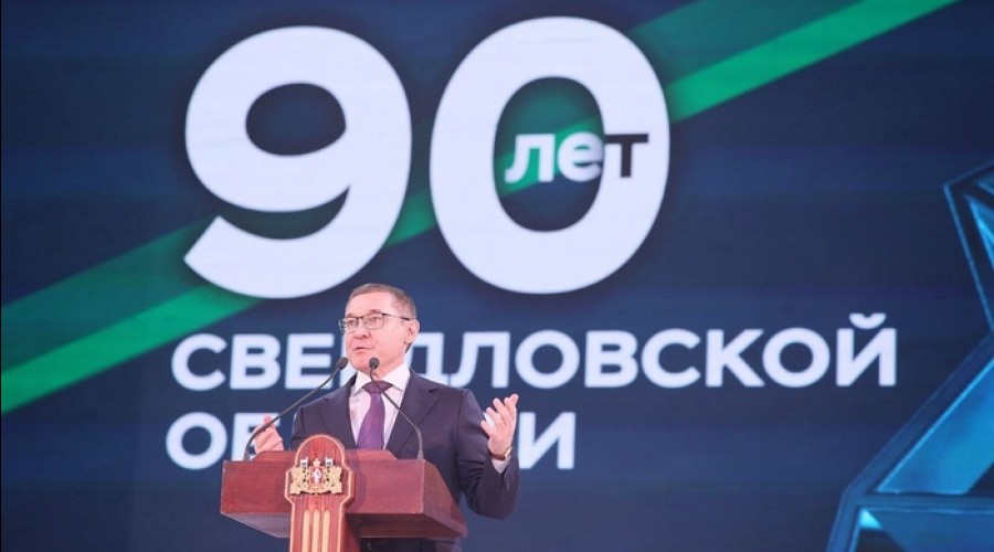 В Свердловской области в честь 90-летия устроят раздачу квартир и машин. Это произойдет 17 марта