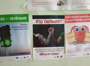 Пункт диспансеризации на постоянной основе открывается в «МЕГЕ»