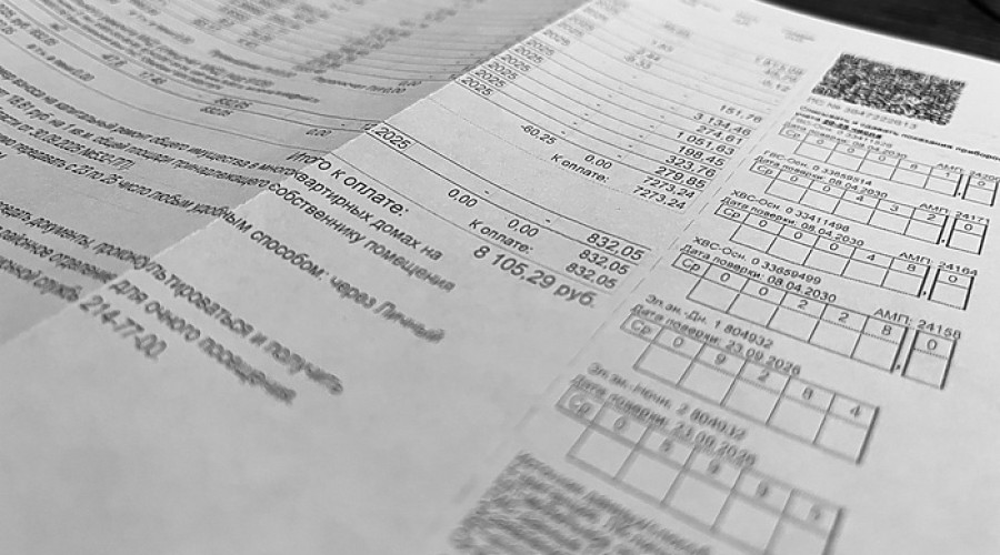 Двойной рост: как изменятся платежи за ЖКХ в 2026 году