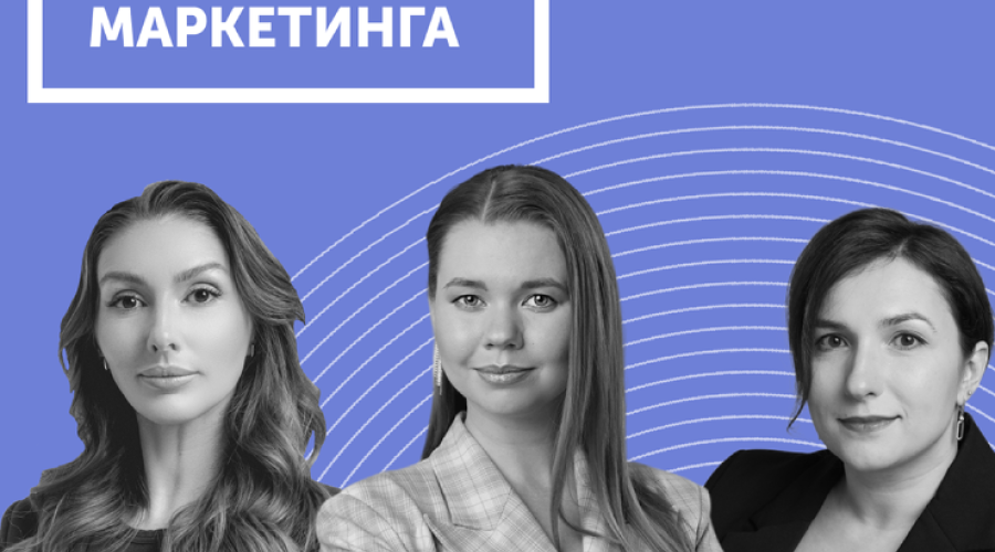 МТС, VK и МЕГА раскроют свои маркетинговые секреты на Евразийской Неделе Маркетинга 2023