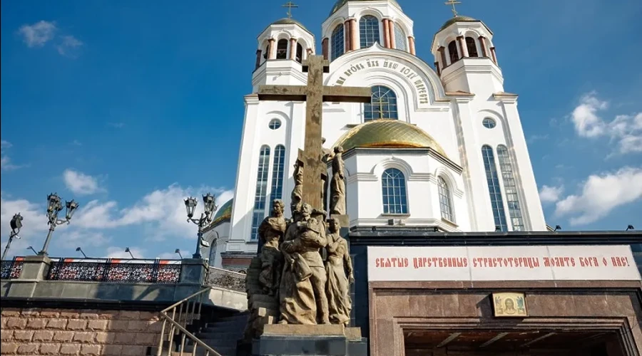 В Екатеринбурге из-за «Царских дней» перекроют ряд улиц