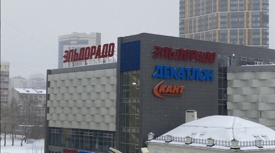 Директор екатеринбургского «Эльдорадо» подозревается в краже