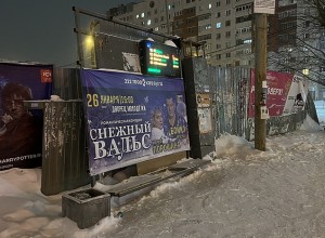 В Екатеринбурге на остановках погасли табло