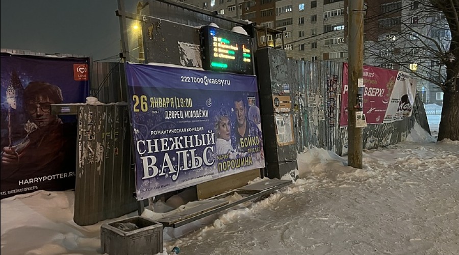 В Екатеринбурге на остановках погасли табло