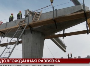Минтранс: на завершение развязки у «Калины» будут искать нового подрядчика