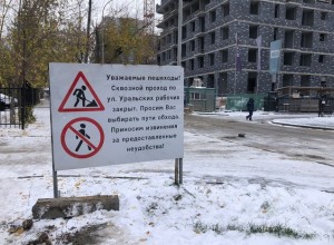 Жители Уралмаша создали петицию против застройки территории микрорайона «свечками»