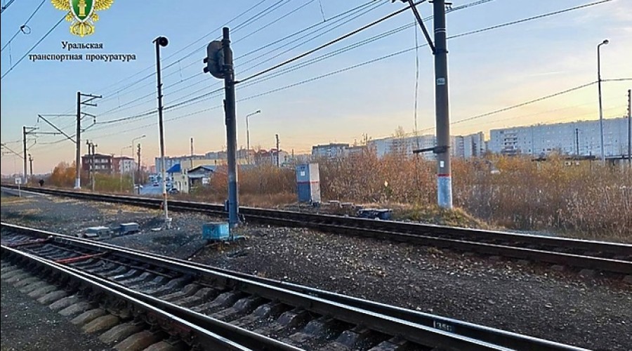 Подросток готовил теракт на железной дороге в Екатеринбурге
