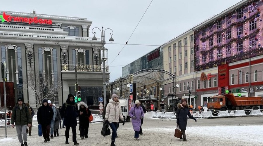 Синоптики сообщили, когда похолодает в Свердловской области