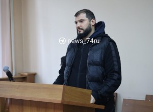 В Челябинске вынесли приговор цыгану, угрожавшему отрезать язык школьной учительнице