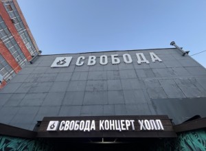 Зал битком: екатеринбуржцы массово пришли на концерт легенды уральского рэпа