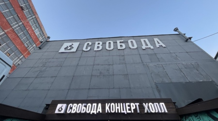 Зал битком: екатеринбуржцы массово пришли на концерт легенды уральского рэпа