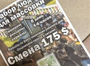 В Перми под видом работы в кино набирают наркокурьеров