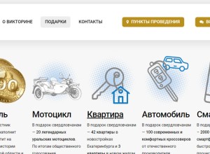 Екатеринбуржцы выстроились в огромные очереди ради викторины, в которой раздают квартиры и машины