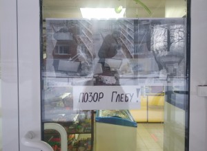«Я ведь и проклясть тебя могу!» Продавцы рассказали о токсичных покупателях супермаркетов