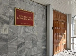 В Екатеринбурге вынесли приговор «зубру» уральского бизнеса Гайсину