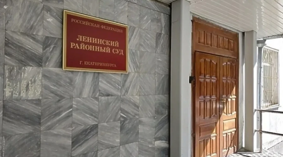 В Екатеринбурге вынесли приговор «зубру» уральского бизнеса Гайсину