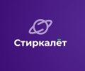 Стиркалёт