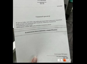 От магазинов и ресторанов «Гринвича» потребовали данные о сотрудниках-иностранцах