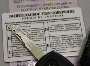 В Башкирии с молотка уйдут девять машин должников
