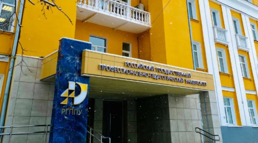 В Екатеринбурге закрыли бывший крупнейший университет СССР