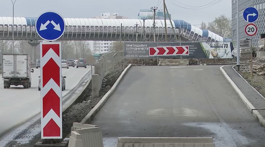 Открыли движение по развязке у «Золотого автовокзала»
