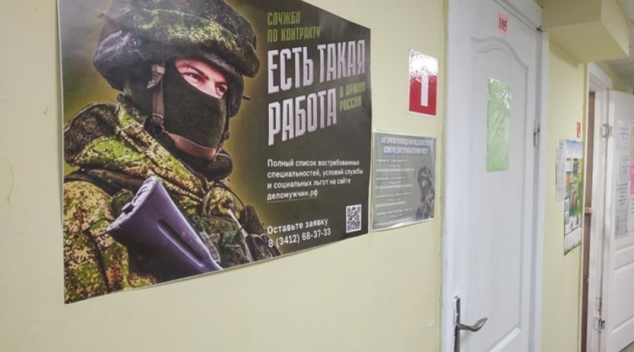 В уральском военкомате бывший контрактник устроил дебош