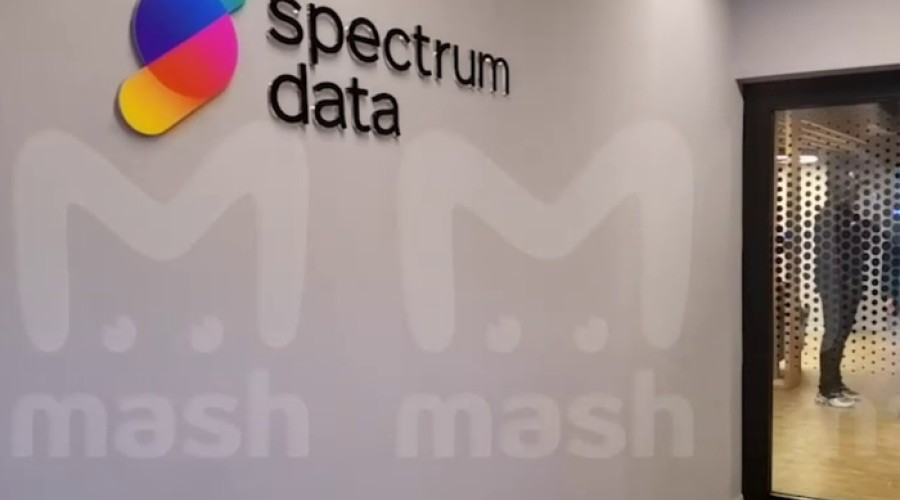 Названа причина обысков в офисе Spectrum Data в центре Екатеринбурга