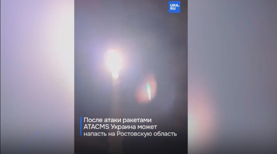 «Ответные действия готовятся». Минобороны подтвердило удары американскими ATACMS по Курской области