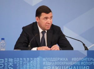 Свердловским чиновникам подняли зарплату