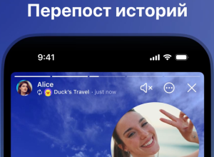 Telegram радикально обновился, получив ряд новых функций