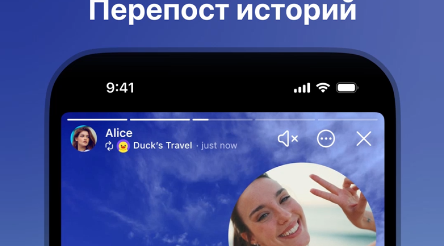 Telegram радикально обновился, получив ряд новых функций