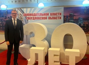 Против экс-директора «Екатеринбург-Экспо» возбудили дело из-за растраты в особо крупном размере
