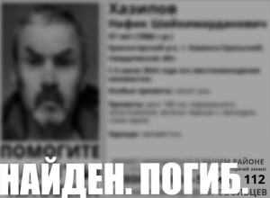 Пропавшего в Свердловской области ветерана Афганской войны нашли мёртвым