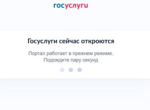 Свердловчанам разошлют электронные повестки