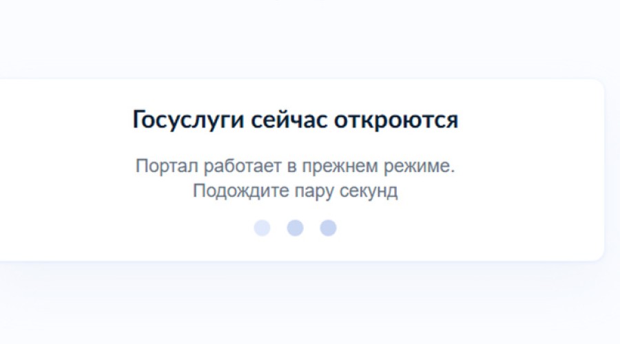 Свердловчанам разошлют электронные повестки
