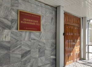 Стали известны имена всех азербайджанцев, задержанных в Екатеринбурге по делу об убийствах