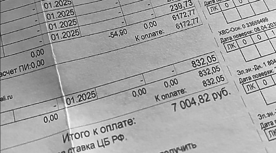 Свердловские власти утвердили новые тарифы на ЖКХ