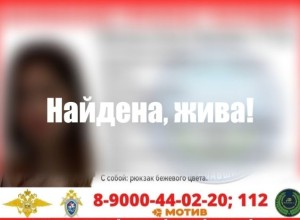 Мама рассказала о состоянии девушки, заблудившейся в лесу Свердловской области