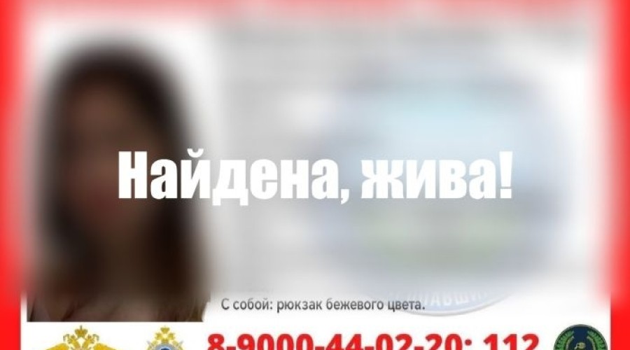 Мама рассказала о состоянии девушки, заблудившейся в лесу Свердловской области