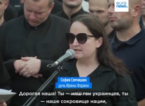 СМИ раскрыли, кто взял на себя ответственность за убийство Фарион