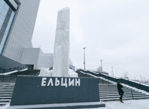 За дверь от дома в Екатеринбурге, в котором жил Борис Ельцин, запросят 1,5 миллиона рублей