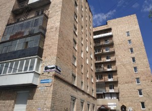 Ипотека для вторичного жилья в Екатеринбурге станет недоступной