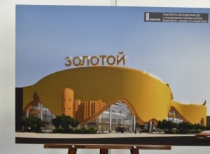 В Екатеринбурге возобновили строительство автовокзала «Золотой»