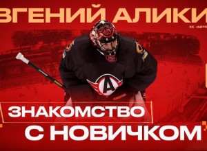 ЗНАКОМСТВО С НОВИЧКОМ // Евгений Аликин // #ТоляLive
