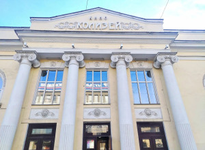 В знак благодарности: как мы провели вечер в театре!