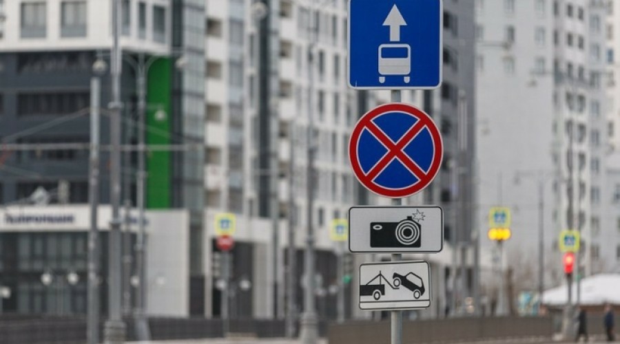 Ещё на ряде улиц Екатеринбурга запретят оставлять машины