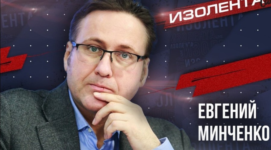 Политолог назвал «колхозом» осуждение свердловского губернатора за уехавшего в США сына